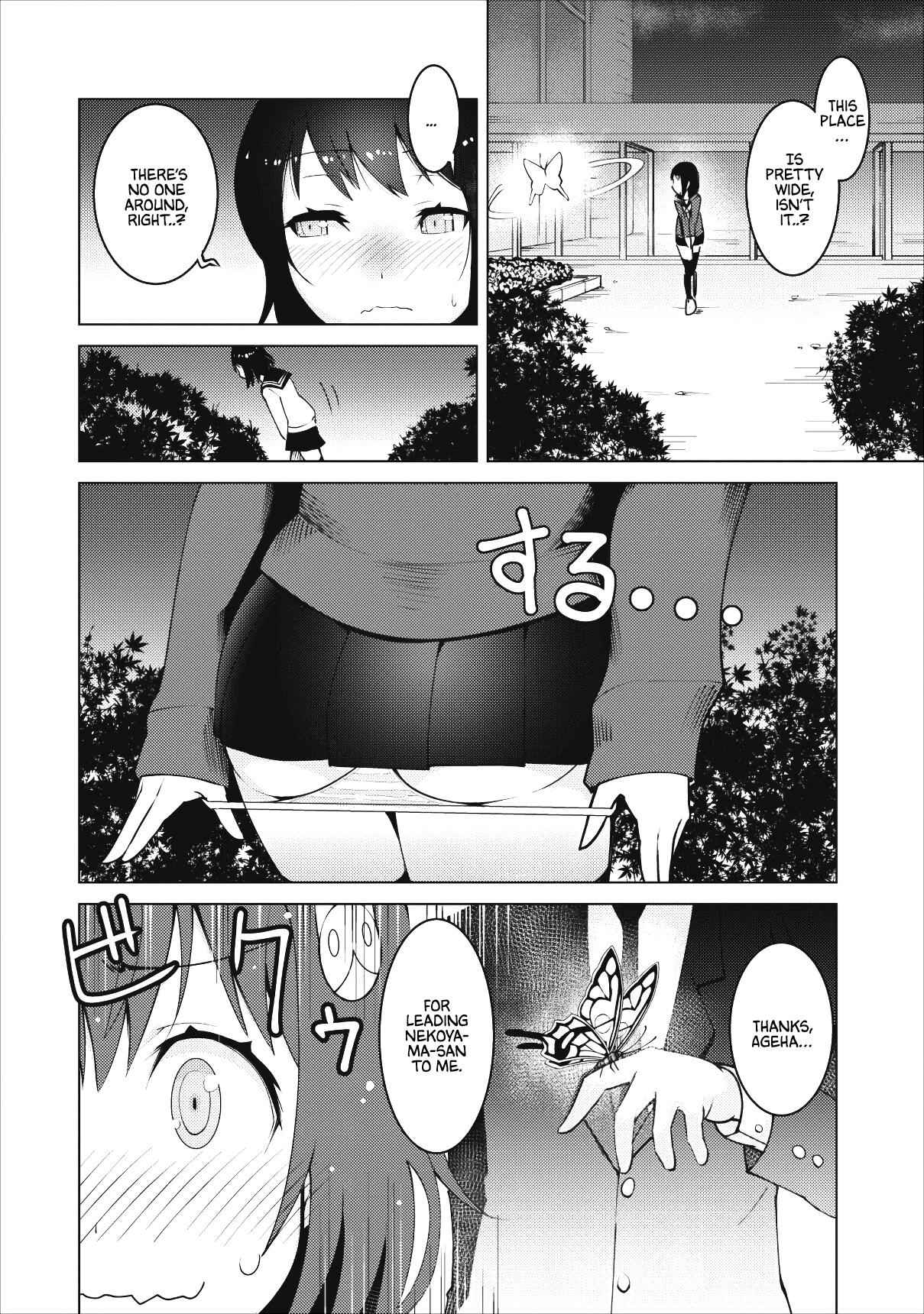 Class Teni De Ore Dake Haburaretara, Doukyuu Harem Tsukuru Koto Ni Shita Chapter 1 19